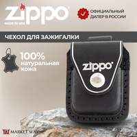 Custom ручная работа чехлы для зажигалок Zippo! Или моё новое хобби! )) — DRIVE2