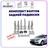 Замена ступицы Ford S-Max