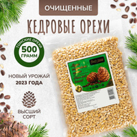 Машина Для Обработки Кедровых Орехов