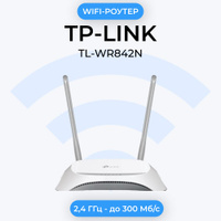 Принт-сервер WiFi TP-LINK TL-WPS510U Отзывы, добавить отзыв