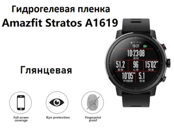 amazfit stratos a1619