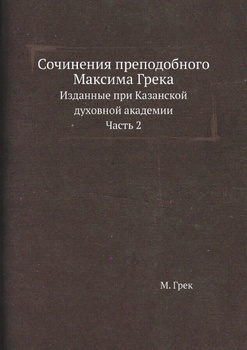 Эротическая жизнь древних греков - ковжскийберег.рф