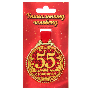 Медали цена, купить Медали в Минске недорого в интернет магазине Сима Минск