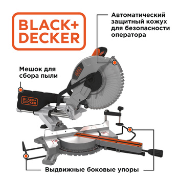 Compound mitre saw Black&Decker BES710-QS - BES710-QS - Cross cut mitre  saws - Woodworking machines
