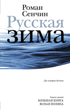 Филиал № 7 – Библиотека пос. Горки Ленинские