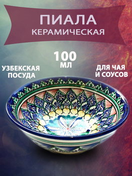 Чайный набор купить в Минске - подарочный набор для чайной церемонии