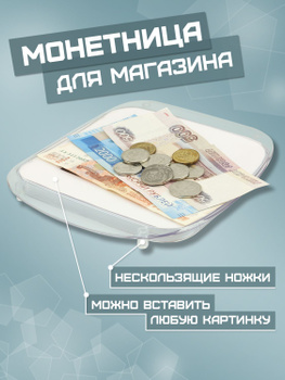 Подставки купить в Москве, цены на Подставки в интернет-магазине оптом и в розницу