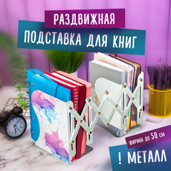 Подставка для картона складная, деревянная, 2,45кг цена 3 руб купить с доставкой в Москва.
