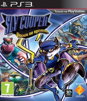 Sly cooper for clearance ps4