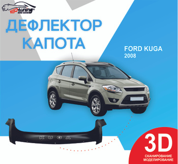 Дефлекторы боковых окон аэродинамические Стрелка11 для Ford Kuga  (2016-2020) № - купить по лучшей цене на