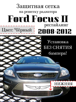 FORD Focus - книги и руководства по ремонту и эксплуатации - AutoBooks