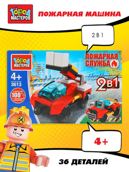 Lego city online 60612