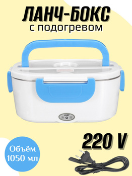 Сумка холодильник AVS CВА 12V купить в Минске - Беларуси