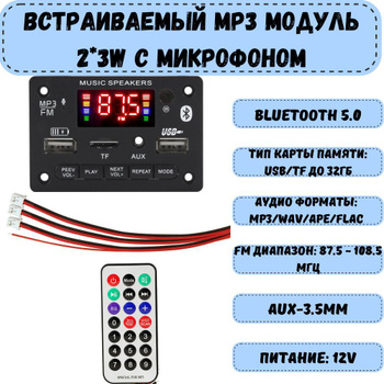 Mp3 fm hot sale bluetooth speakers