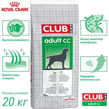 Royal canin hotsell cc adult