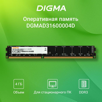 Ddr3 pc3 sale