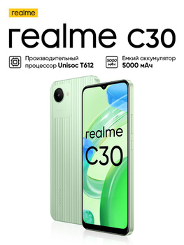 c2 realme mobile