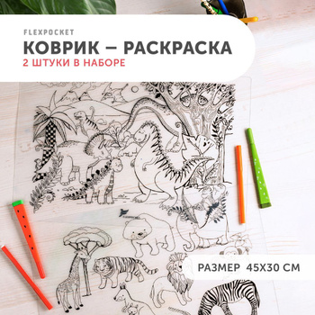 Фигурки для раскрашивания из глины купить