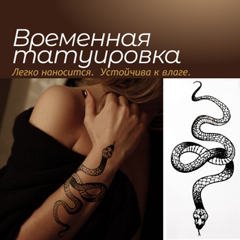 Временные татуировки и Мехенди во Владимире | ВКонтакте