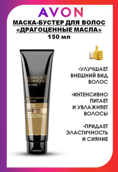 Avon — отзывы о косметике