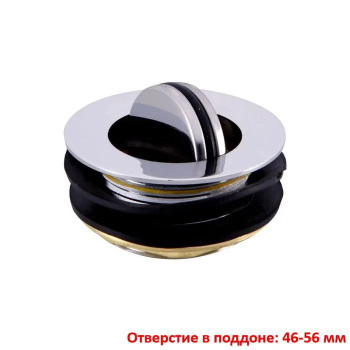 Кнопка Слив В Душевую Кабину – купить в интернет-магазине OZON по ...