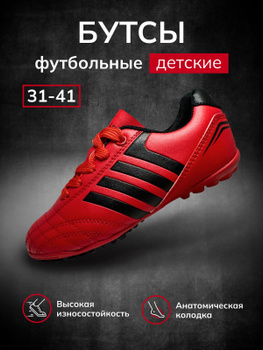 Adidas ace outlet x 18