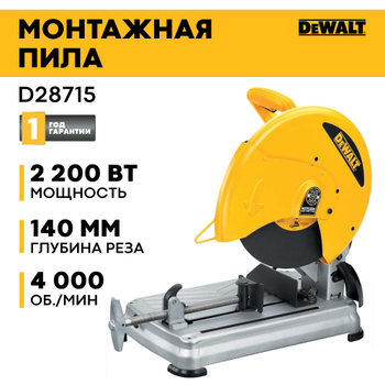 Dewalt on sale dwe7485 cena