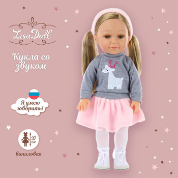 Реборн Ева — купить куклы в интернет-магазине OZON по выгодной цене