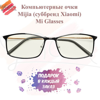 Xiaomi glasses for sales computer