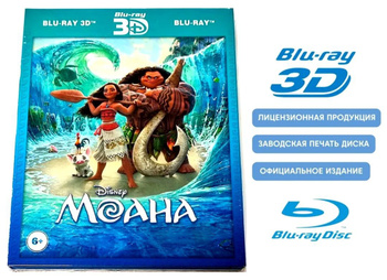 Blu ray фильмы - интернет магазин 3d-24.ru