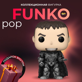 Funko store pop elite