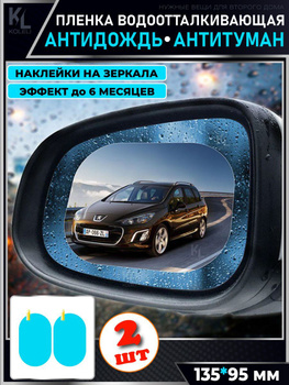 Пара 3D гелевых водонепроницаемых автомобильных наклеек Xclusive Badge DIY  корпус боковое зеркало дверные накле