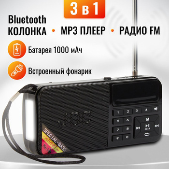 Радиоприемник VEF SPIDOLA 232