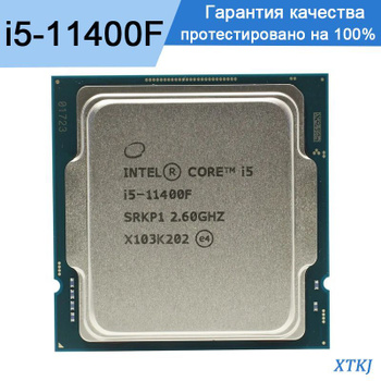 Intel Core I 5 11400F – купить в интернет-магазине OZON по