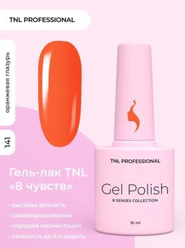 TNL - официальный сайт в России, интернет-магазин гель-лаков FRENCHnails