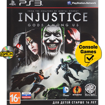 Injustice 2 on sale playstation 3