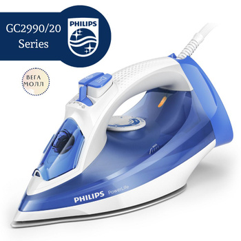 Philips steam iron deals gc2994