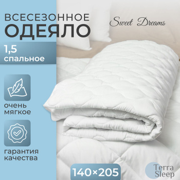 Одеяло Орматек Sweet Dreams в Москве (ID-548576)