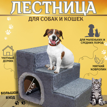 Домик MASKBRO Улучшенный картонный для кошек и собак из тикток tiktok