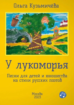 эротические стихи русских классиков | Книги на мобильный