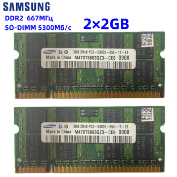 Ddr2 clearance 667 4gb