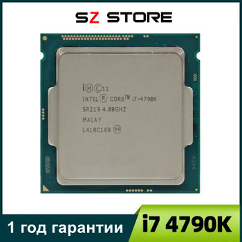 Intel core i7 4790k lga clearance 1150