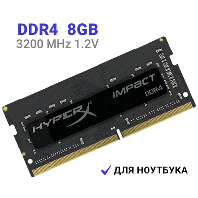 HYPERX PREDATOR DDR4 8 GB купить на OZON по низкой цене