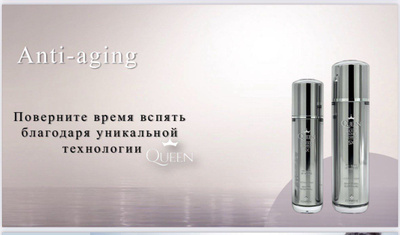 GEMMOVE Queen купить на OZON по низкой цене