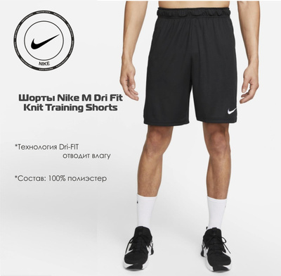 Nike dri fit shorts 56323 online