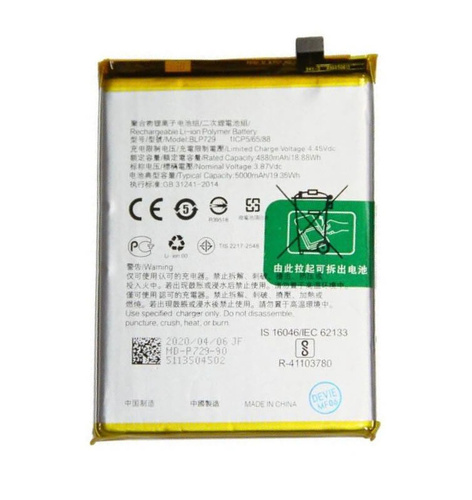 Аккумулятор BLP729 для OPPO Realme 5/Realme C3 Похожие предложения