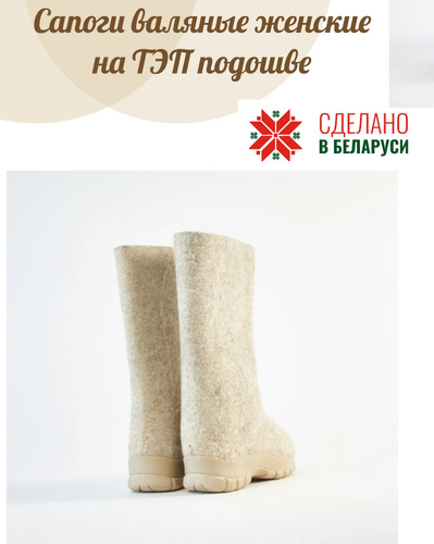Обувь Женская Зимняя Светлая – купить в интернет-магазине OZON по низкой  цене