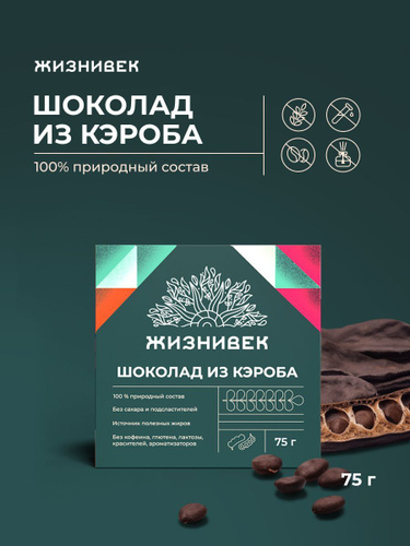 Жизнивек Вайлдберриз