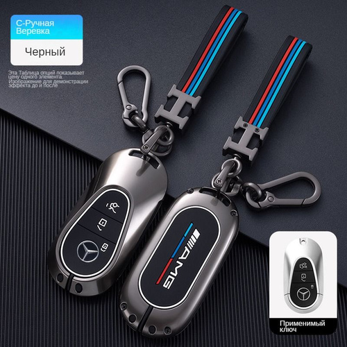 Чехол для автомобильного ключа из цинкового сплава для брелок для ...