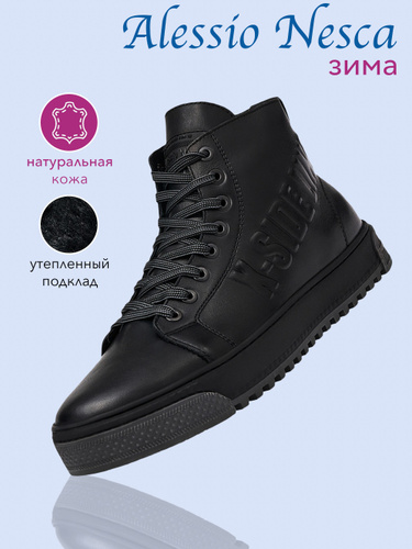 Обувь Кари Мужская Зимняя – купить в интернет-магазине OZON по низкой цене